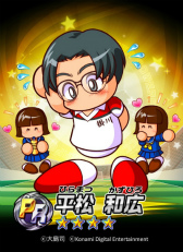 画像ギャラリー No.003のサムネイル画像 / 「パワサカ」×「シュート！」コラボの掛川高校シナリオが本日配信