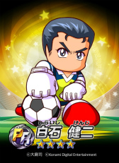 画像ギャラリー No.005のサムネイル画像 / 「パワサカ」×「シュート！」コラボの掛川高校シナリオが本日配信