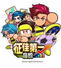 実況パワフルサッカー 征佳第一高校 のシナリオが配信