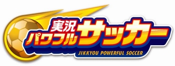 画像ギャラリー No.002のサムネイル画像 / 「パワサカ」，FCバルセロナとのコラボが11月14日16：00頃より開催