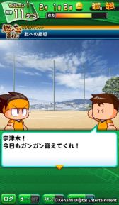 画像ギャラリー No.010のサムネイル画像 / 「実況パワフルサッカー」で1周年を記念したキャンペーンが開催。「燃志高校編」シナリオも配信に