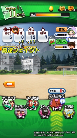 画像ギャラリー No.010のサムネイル画像 / 「パワサカ」,TVアニメ「名探偵コナン」とのコラボシナリオの配信がスタート