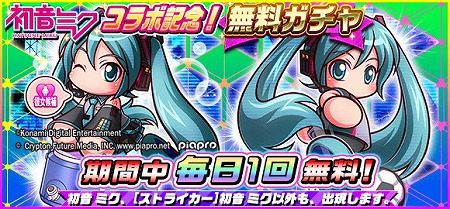 ���������꡼ No.004�Υ���ͥ������ / �ּ¶��ѥ�ե륵�å����ס��鲻�ߥ��ȤΥ���ܥ��٥�Ȥ�����