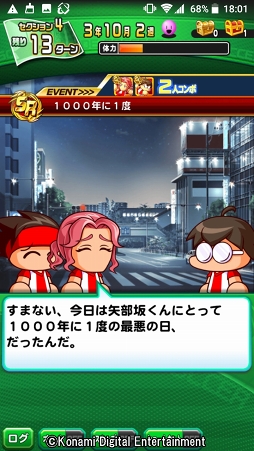 ꡼ No.022 | 4ǯ˰٤κŵ餱ʤ򤽤μˡǤڤּ¶ѥե륵åפҲ