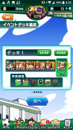 ꡼ No.053 | 4ǯ˰٤κŵ餱ʤ򤽤μˡǤڤּ¶ѥե륵åפҲ