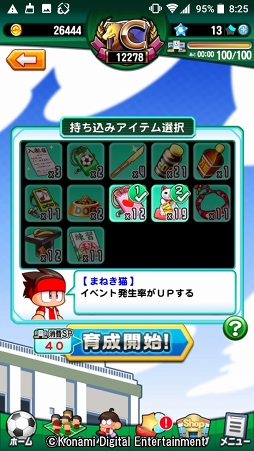 ꡼ No.054 | 4ǯ˰٤κŵ餱ʤ򤽤μˡǤڤּ¶ѥե륵åפҲ