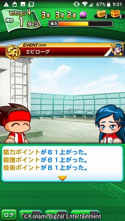 ꡼ No.065 | 4ǯ˰٤κŵ餱ʤ򤽤μˡǤڤּ¶ѥե륵åפҲ