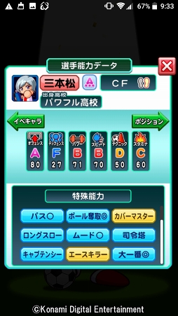 ꡼ No.066 | 4ǯ˰٤κŵ餱ʤ򤽤μˡǤڤּ¶ѥե륵åפҲ