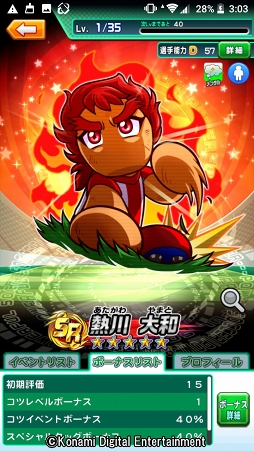 ꡼ No.068 | 4ǯ˰٤κŵ餱ʤ򤽤μˡǤڤּ¶ѥե륵åפҲ