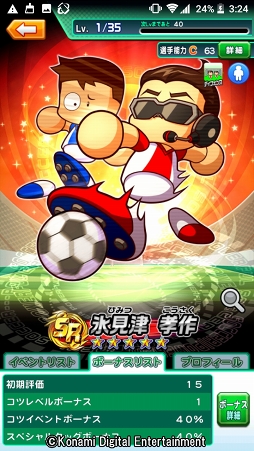 ꡼ No.069 | 4ǯ˰٤κŵ餱ʤ򤽤μˡǤڤּ¶ѥե륵åפҲ