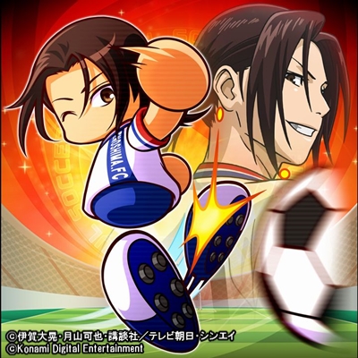 画像集 005 実況パワフルサッカー がアニメ エリアの騎士 とコラボ ガチャに 逢沢