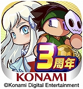 パワサカ 3周年記念キャンペーン 新シナリオ 紋星高校 の配信がスタート パワサカ 3周年記念キャンペーン 新シナリオ 紋星高校 の配信がスタート