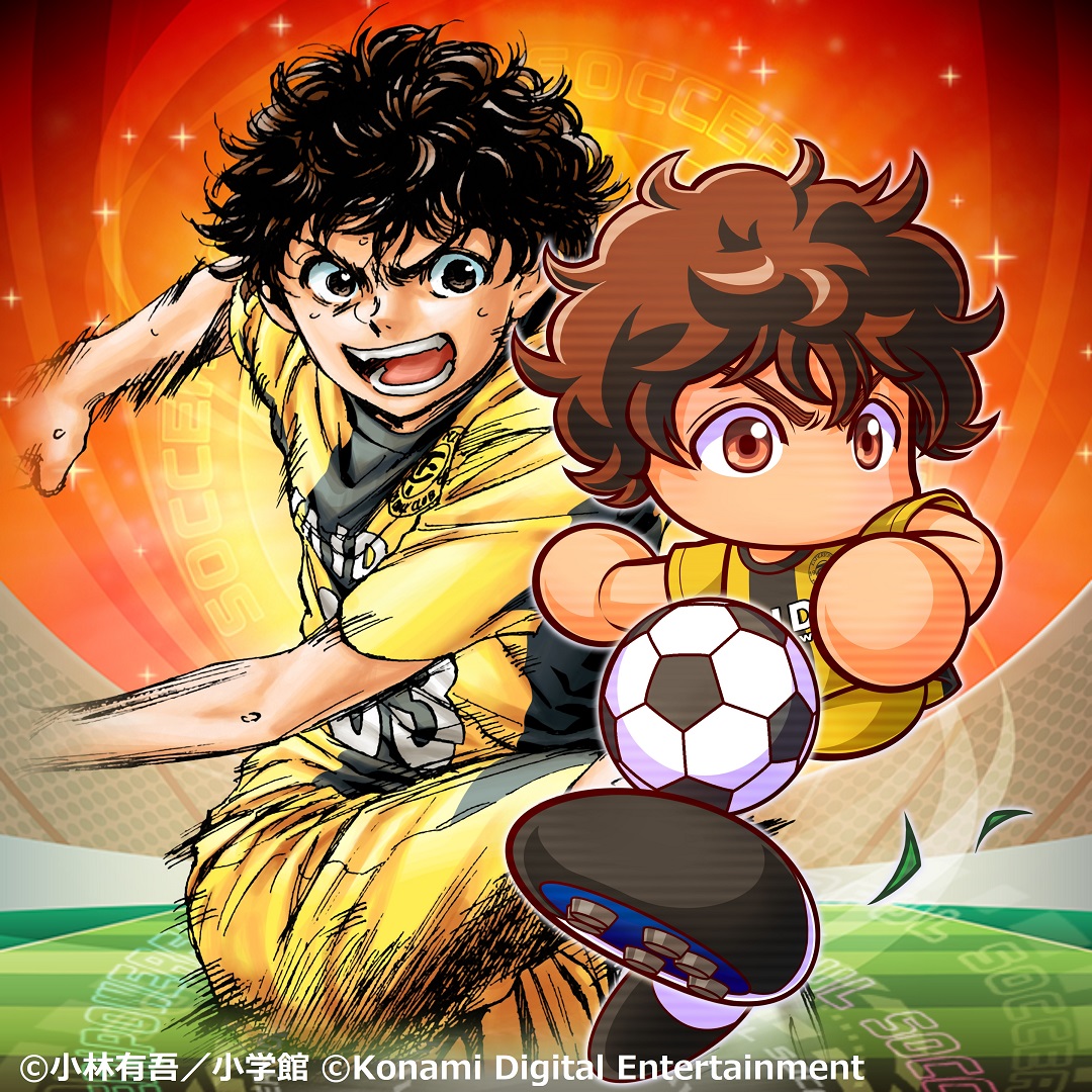 画像集一覧 パワサカ でサッカー漫画 アオアシ とのコラボが本日スタート