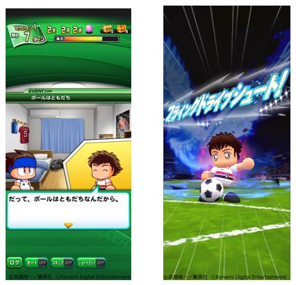 画像ギャラリー No.002のサムネイル画像 / 「パワサカ」と「キャプテン翼」のコラボが決定。11月11日に新シナリオを配信予定
