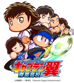 画像ギャラリー No.001のサムネイル画像 / 「パワサカ」×「キャプテン翼」コラボ。南葛シナリオが公開中