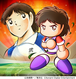 画像ギャラリー No.009のサムネイル画像 / 「パワサカ」×「キャプテン翼」コラボ。南葛シナリオが公開中