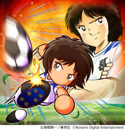 画像ギャラリー No.010のサムネイル画像 / 「パワサカ」×「キャプテン翼」コラボ。南葛シナリオが公開中