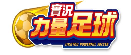 ���������꡼ No.001�Υ���ͥ������ / �ּ¶��ѥ�ե륵�å����פ����λ��Ǥ��ۿ�����