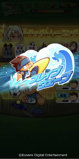 画像ギャラリー No.006のサムネイル画像 / 「パワサカ」新シナリオ“レムリア水産高校”の配信がスタート