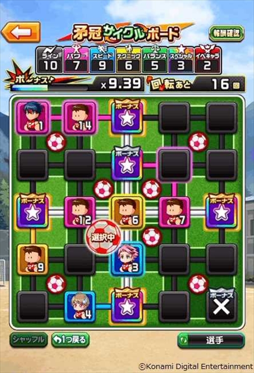 画像ギャラリー No.002のサムネイル画像 / 「実況パワフルサッカー」の配信5周年を記念した新シナリオ「矛冠高校」が配信開始に。期間限定ログインボーナスなども実施