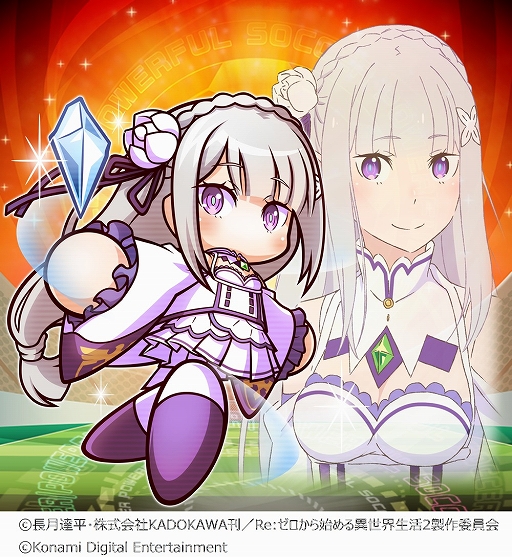 画像ギャラリー No.002のサムネイル画像 / 「実況パワフルサッカー」で“Re:ゼロから始める異世界生活”コラボが本日スタートに