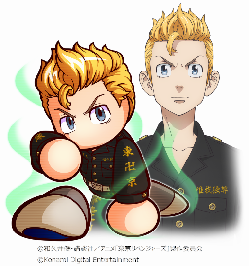 画像ギャラリー No.002のサムネイル画像 / 「実況パワフルサッカー」,TVアニメ「東京リベンジャーズ」とのコラボを開催