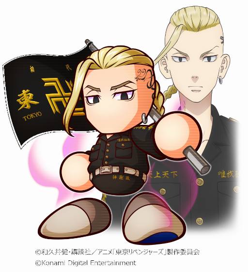 画像ギャラリー No.004のサムネイル画像 / 「実況パワフルサッカー」,TVアニメ「東京リベンジャーズ」とのコラボを開催