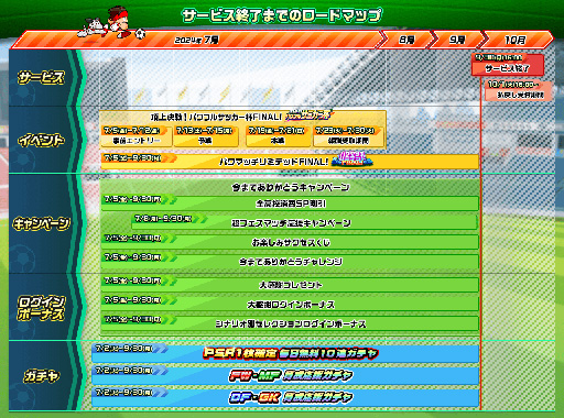 ���������꡼ No.002�Υ���ͥ������ / �ּ¶��ѥ�ե륵�å����ס�9��30���˥����ӥ���λ��7ǯȾ�ʾ����ˤ���򲼤���