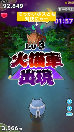 画像ギャラリー No.001のサムネイル画像 / ねこをゴロゴロ転がす「ゴロニャ!」,iOS/Android版が配信スタート