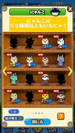 画像ギャラリー No.005のサムネイル画像 / ねこをゴロゴロ転がす「ゴロニャ!」,iOS/Android版が配信スタート