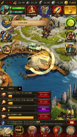 画像ギャラリー No.006のサムネイル画像 / 【PR】日本人最凶ヤールを目指せ! 全世界600万ダウンロード突破のスマホ向けストラテジー「ヴァイキング:クランの戦争」の魅力を徹底紹介