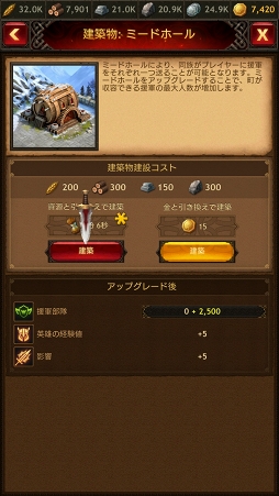 画像ギャラリー No.010のサムネイル画像 / 【PR】日本人最凶ヤールを目指せ! 全世界600万ダウンロード突破のスマホ向けストラテジー「ヴァイキング:クランの戦争」の魅力を徹底紹介