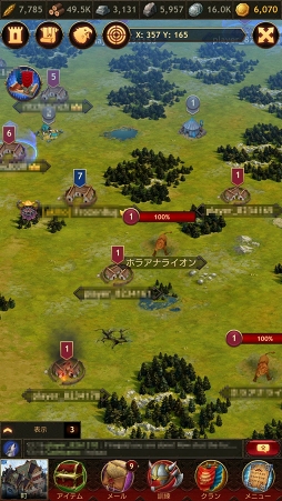 画像ギャラリー No.011のサムネイル画像 / 【PR】日本人最凶ヤールを目指せ! 全世界600万ダウンロード突破のスマホ向けストラテジー「ヴァイキング:クランの戦争」の魅力を徹底紹介