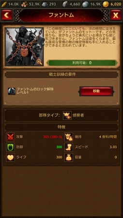 画像ギャラリー No.013のサムネイル画像 / 【PR】日本人最凶ヤールを目指せ! 全世界600万ダウンロード突破のスマホ向けストラテジー「ヴァイキング:クランの戦争」の魅力を徹底紹介