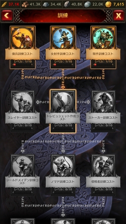 画像ギャラリー No.022のサムネイル画像 / 【PR】日本人最凶ヤールを目指せ! 全世界600万ダウンロード突破のスマホ向けストラテジー「ヴァイキング:クランの戦争」の魅力を徹底紹介