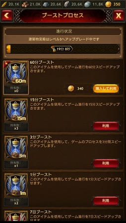 画像ギャラリー No.025のサムネイル画像 / 【PR】日本人最凶ヤールを目指せ! 全世界600万ダウンロード突破のスマホ向けストラテジー「ヴァイキング:クランの戦争」の魅力を徹底紹介