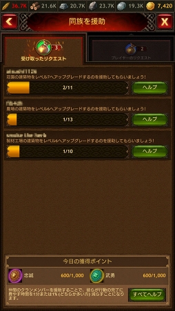 画像ギャラリー No.026のサムネイル画像 / 【PR】日本人最凶ヤールを目指せ! 全世界600万ダウンロード突破のスマホ向けストラテジー「ヴァイキング:クランの戦争」の魅力を徹底紹介