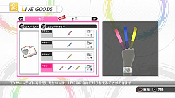 ꡼ No.011Υͥ / PSVRѥեȡ֥ӥ塼󥰥ܥ塼פΥѥ󤬸LIVEλѹǽʤɤɲä륢åץǡȥС1.101116ۿ