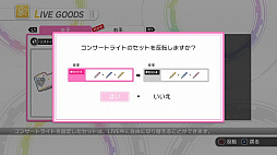 ꡼ No.012Υͥ / PSVRѥեȡ֥ӥ塼󥰥ܥ塼פΥѥ󤬸LIVEλѹǽʤɤɲä륢åץǡȥС1.101116ۿ