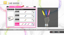 ꡼ No.013Υͥ / PSVRѥեȡ֥ӥ塼󥰥ܥ塼פΥѥ󤬸LIVEλѹǽʤɤɲä륢åץǡȥС1.101116ۿ