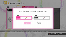 ꡼ No.014Υͥ / PSVRѥեȡ֥ӥ塼󥰥ܥ塼פΥѥ󤬸LIVEλѹǽʤɤɲä륢åץǡȥС1.101116ۿ