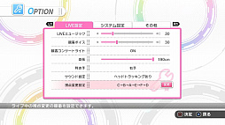 ꡼ No.017Υͥ / PSVRѥեȡ֥ӥ塼󥰥ܥ塼פΥѥ󤬸LIVEλѹǽʤɤɲä륢åץǡȥС1.101116ۿ