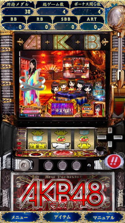 ���������꡼ No.003�Υ���ͥ������ / iOS�ǡ֤Ѥ�����AKB48 �Х�ε����פ˥���饤��ۡ���⡼�ɤ��ɲ�