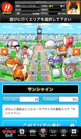 ���������꡼ No.004�Υ���ͥ������ / iOS�ǡ֤Ѥ�����AKB48 �Х�ε����פ˥���饤��ۡ���⡼�ɤ��ɲ�