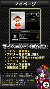 ���������꡼ No.007�Υ���ͥ������ / iOS�ǡ֤Ѥ�����AKB48 �Х�ε����פ˥���饤��ۡ���⡼�ɤ��ɲ�