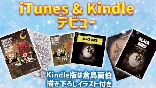 ���������꡼ No.002�Υ���ͥ������ / ��BLACK BIRD�פ�Ⱦ�ۥ����뤬���š��ץ�ߥ���ѥå��䥵��ȥ������