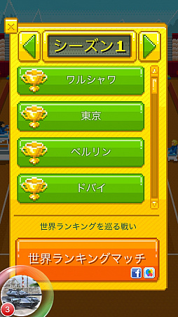 ���������꡼ No.007�Υ���ͥ������ / �ꥺ�ॲ����Τ褦�ʥƥ˥�!?��iOS������������󥲡����One Tap Tennis�פ�Ҳ𤹤�֡ʤۤܡ��������ޥۥ������̿�����1174��