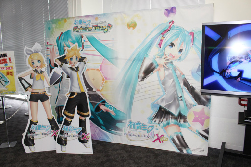 画像ギャラリー No.015のサムネイル画像 / 「SEGA feat. HATSUNE MIKU Project スペシャル体験会」が開催。PS VR対応「初音ミク VR フューチャーライブ」が世界初公開