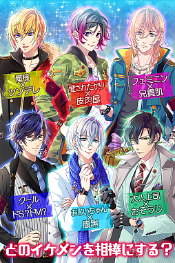 画像ギャラリー No.002のサムネイル画像 / BLゲーム「イケメン警察◆俺を禁縛る禁断の血液型◆ブラプリ!」が配信開始