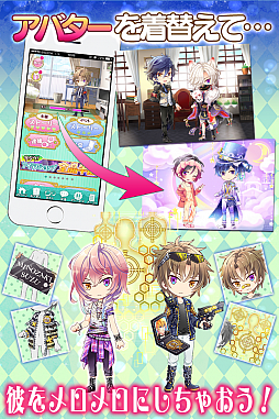 画像ギャラリー No.003のサムネイル画像 / BLゲーム「イケメン警察◆俺を禁縛る禁断の血液型◆ブラプリ!」が配信開始